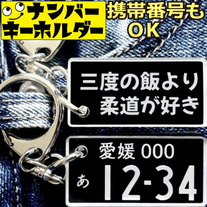 �O�x�̔т��_�����D�� �_���L�[�z���_�[ �V�ԋL�O�i �[�ԋL�O�i �V�ԏj�� �[�ԏj�� �i���o�[�v���[�g�L�[�z���_�[ �I���W�i���v���[���g �M�t�g �U�� ���q �ގ� �ԍD�� �~�j�i���o�[�v��