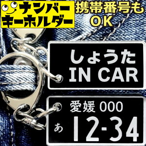 傤 IN CAR io[v[g̃L[z_[ OANL[ X}[gL[L[z_[ io[v[gL[z_[ ʔL[z_[ X}[gL[ io[L[z_[ 