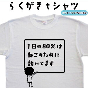 180͂˂̂߂ɓĂ܂ 炭 TVc ˂ TVc L l^TVc IWiTVc Y fB[X LbY qTVc  ʔv[g 傫TCY