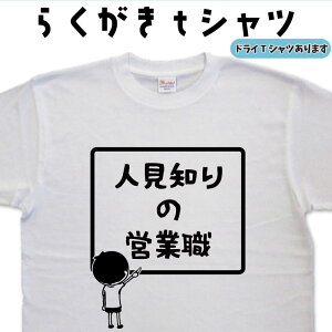 lm̉cƐE 炭 TVc TVc c EP_ IWiTVc Y fB[X LbY qTVc  ʔv[g 傫TCY 4L 5L O}[ hCT
