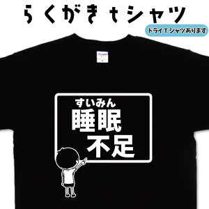 s 炭 TVc TVc l^TVc IWiTVc Y fB[X LbY qTVc  ʔv[g 傫TCY 4L 5L O}[ hCTVc v