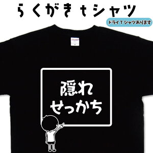 Bꂹ 炭 TVc TVc  l^TVc IWiTVc Y fB[X LbY qTVc  ʔv[g 傫TCY 4L 5L O}[ h