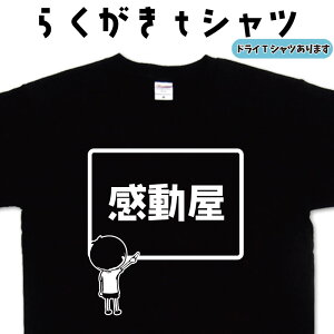  炭 TVc TVc l^TVc IWiTVc Y fB[X LbY qTVc  ʔv[g 傫TCY 4L 5L O}[ hCTVc v