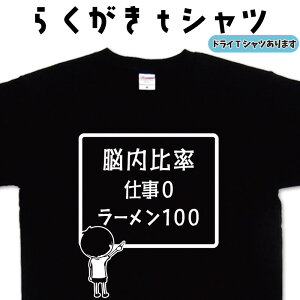 ]䗦d0[100 炭 TVc TVc [߂ [ l^TVc IWiTVc Y fB[X LbY qTVc  ʔv[g 傫TC