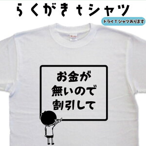 ̂Ŋ 炭 TVc TVc l^TVc IWiTVc Y fB[X LbY qTVc  ʔv[g 傫TCY 4L 5L O}[ h