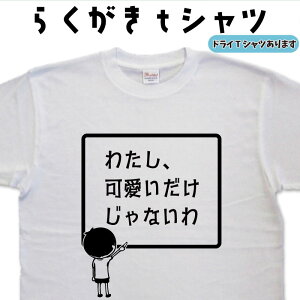 킽AȂ 炭 TVc TVc l^TVc IWiTVc Y fB[X LbY qTVc  ʔv[g 傫TCY 4L 5L O}