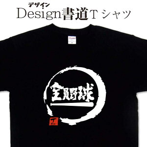 y S싅 (fUCjz TVc 싅 TVc O}[TVc hCTVc Iׂ܂ aTVc ʔTVc jp IWiTVc [֑ Y 