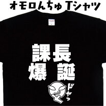 楽天市場】オバケのQ太郎（メンズファッション）の通販