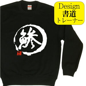 y  ( fUC jg[i[z ~Y ~R[f XEFbg Y fB[X LbY    K v[g g[i[ ʔ a ~t@bV