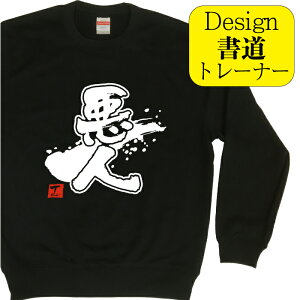 y l ( fUC jg[i[z ~Y ~R[f XEFbg Y fB[X LbY    K v[g g[i[ ʔ a \ 