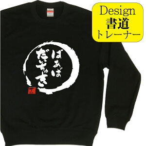 y ΂΂カ ( fUC jg[i[z hV̓ җ ̓ ʔg[i[ XEFbgY XEFbgfB[X LbYg[i[ XEFbg XEFbg 