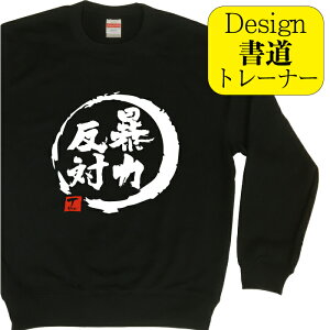 y \͔ ( fUC jg[i[z ~Y ~R[f XEFbg Y fB[X LbY    K v[g g[i[ ʔ a 