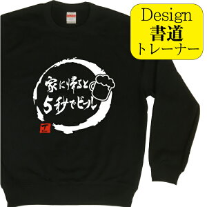 y ƂɋA5bŃr[ ( fUC jg[i[z ~Y ~R[f XEFbg Y fB[X    K v[g g[i[ ʔ ~t@