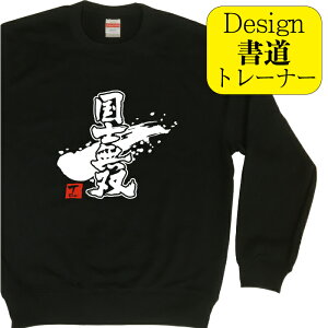 y mo ( fUC jg[i[z  }[W Dv[g ʔg[i[ XEFbgY XEFbgfB[X LbYg[i[ XEFbg XE