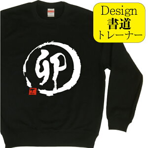 y K ( fUC jg[i[z XEFbg g[i[ a gbvX [EFA  110 ` xxl Y fB[X 傫TCY q j̎q ̎q  100 ubN 