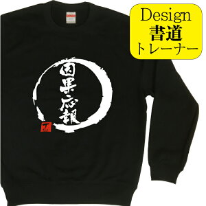 y ʉ ( fUC jg[i[z XEFbg g[i[ a \ [EFA  110 ` XXL Y fB[X 傫TCY q j̎q ̎q  100 u