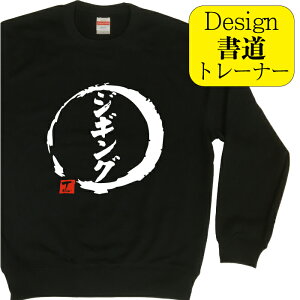 y WMO ( fUC jg[i[z XEFbg g[i[ a gbvX [EFA  110 ` XXL Y fB[X 傫TCY q j̎q ̎q  100 ub