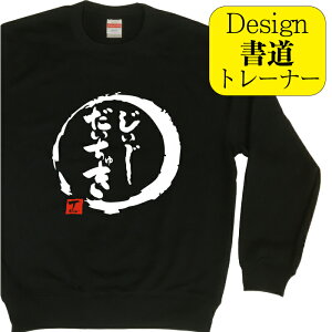 y カ ( fUC jg[i[z hV̓ җ ̓ ʔg[i[ XEFbgY XEFbgfB[X LbYg[i[ XEFbg XEFbg 