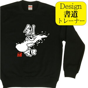 y S@ ( fUC jg[i[z XEFbg g[i[ a \ [EFA  110 ` XXL Y fB[X 傫TCY q j̎q ̎q  100 u