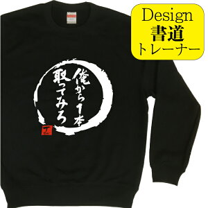 y 1{Ă݂ ( fUC jXEFbg g[i[ a \ [EFA  110 ` XXL Y fB[X 傫TCY q j̎q \  100 u