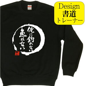 y ɒނȂ͂Ȃ ( fUC jg[i[z XEFbg g[i[ a \ [EFA  110 ` XXL Y fB[X 傫TCY q j̎q ̎q  