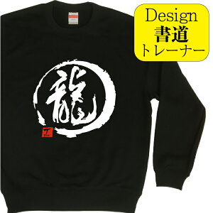  ( fUC jg[i[ XEFbg g[i[ g[i[ CN  a gbvX [EFA  110 ` xxl Y fB[X 傫TCY q j̎q ̎q  100