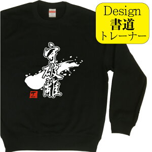 y j ( fUC jg[i[z XEFbg g[i[ a \ [EFA  110 ` XXL Y fB[X 傫TCY q j̎q ̎q  100 ub