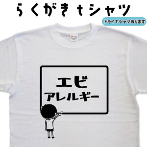 GrAM[ 炭 TVc GrAM[TVc уAM[TVc CVAM[ eB[Vc TVc Y fB[X LbY qTVc 傫TVc 4L 5L O