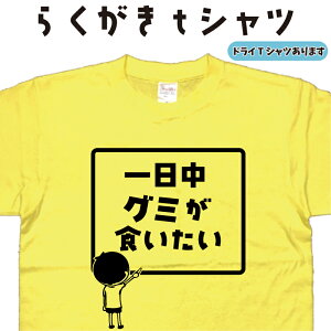 O~H 炭 TVc O~TVc O~eB[Vc TVc O~ Y fB[X LbY qTVc  ʔv[g 傫TCY 4L 5L O}[ h