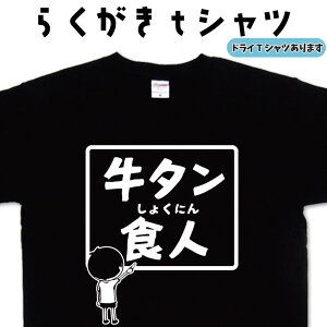 ^Hl 炭 TVc ^TVc ^eB[Vc TVc ^ Y fB[X LbY qTVc  ʔv[g 傫TCY 4L 5L O}[ hC