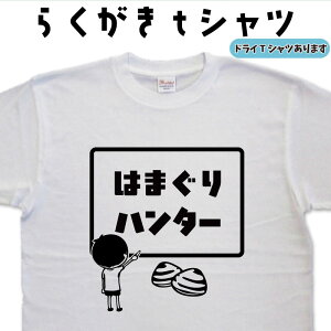 ͂܂n^[ 炭TVc ͂܂eB[Vc ͂܂TVc  TVc ʔ a v[g 傫TCY 3L 4L 5L O}[ hCTVc Y fB