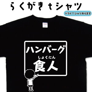 no[OHl 炭 TVc no[OTVc no[OeB[Vc TVc no[O Y fB[X LbY qTVc  ʔv[g 傫TCY 4L 5