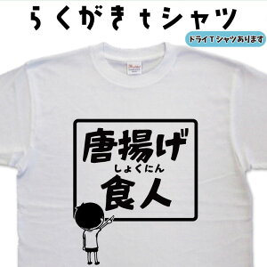 gHl 炭 TVc gTVc geB[Vc TVc 炠 Y fB[X LbY qTVc  ʔv[g 傫TCY 4L 5L O}[ h