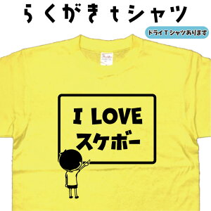 I LOVE XP{[ 炭 TVc XP{[tVc XP[g{[h TVc Y fB[X LbY qTVc ʔTVc l^TVc IWiTVc 傫TVc 4L 5L 