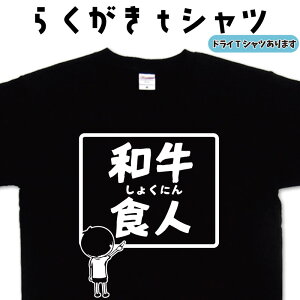 aHl 炭 TVc aTVc aeB[Vc TVc  Y fB[X LbY qTVc  ʔv[g 傫TCY 4L 5L O}[ hCTVc v