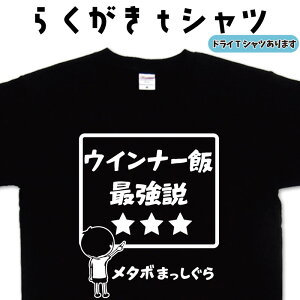 ECi[эŋ 炭TVc ECi[TVc ECi[eB[Vc TVc Y fB[X LbY qTVc eB[Vc  v[g 