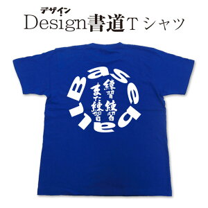 y baseball KK܂K@ (fUCjzTVc 싅 싅tVc baseballtVc 싅 bZ[WtVc 싅 tVc 싅N v[g tVc fUCTV