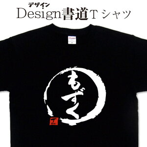 y  (fUCjz TVc TVc IWivg  TVc O}[TVc hCTVc Iׂ܂ IWiTVc Y fB[X 