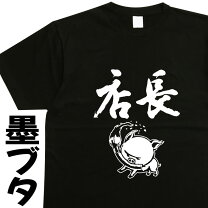 楽天市場】キャラクター（サイズ（S/M/L）5L）（Tシャツ・カットソー 