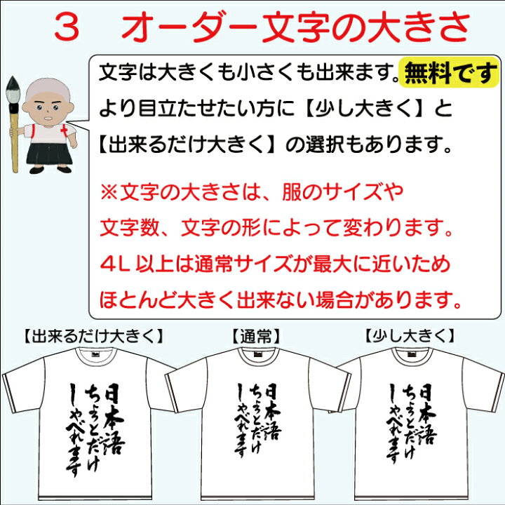 楽天市場】◇オーダーメイドリクエスト◇書道家・現代の名工が書く漢字 