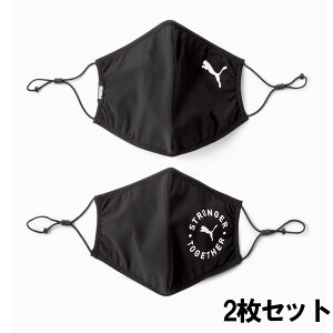 即納可 プーマ フェイスマスク 2枚セット ユニセックス 3層構造 繰り返し手洗い可能 054116 セール 大売出