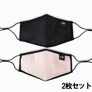 即納可 プーマ フェイスマスク 2枚セット ユニセックス 3層構造 繰り返し手洗い可能 054141