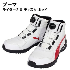 PUMAiv[}jRIDER 2.0 DISC MID C_[ fBXN ~bh [NV[Y ~bhJbgV[Y SC Z[teB[V[Y v[}Z[teB Ռz JSAA_A 63.359.0