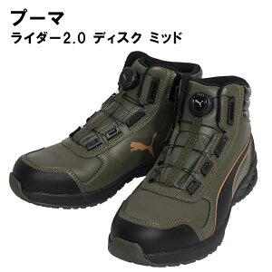 PUMAiv[}jRIDER 2.0 DISC MID C_[ fBXN ~bh [NV[Y ~bhJbgV[Y SC Z[teB[V[Y v[}Z[teB Ռz JSAA_A 63.362.0