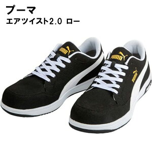 PUMAiv[}jAIRTWIST 2.0 LOW GAcCXg [ [NV[Y [JbgV[Y SC Z[teB[V[Y v[}Z[teB Ód Ռz JSAA_A 64.215.0