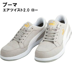 PUMAiv[}jAIRTWIST 2.0 LOW GAcCXg [ [NV[Y [JbgV[Y SC Z[teB[V[Y v[}Z[teB Ód Ռz JSAA_A 64.218.0
