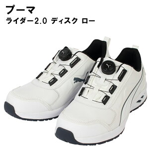 PUMAiv[}jRIDER 2.0 DISC LOW C_[ fBXN [ [NV[Y [JbgV[Y SC Z[teB[V[Y v[}Z[teB Ռz JSAA_A 64.248.0