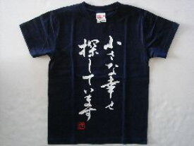 楽天市場 Chiis Tシャツ カットソー トップス メンズファッションの通販