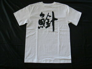 yTij)zƂTVc ނ tVc ނTVc ނD v[g ނptVc tBbVOtVc  tVc O}[ hCTVc 傫TVc Iׂ܂ 