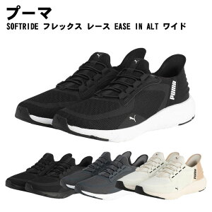 PUMA(v[})jZbNXSOFTRIDE tbNX [X EASE IN ALT Ch 2025N 311996